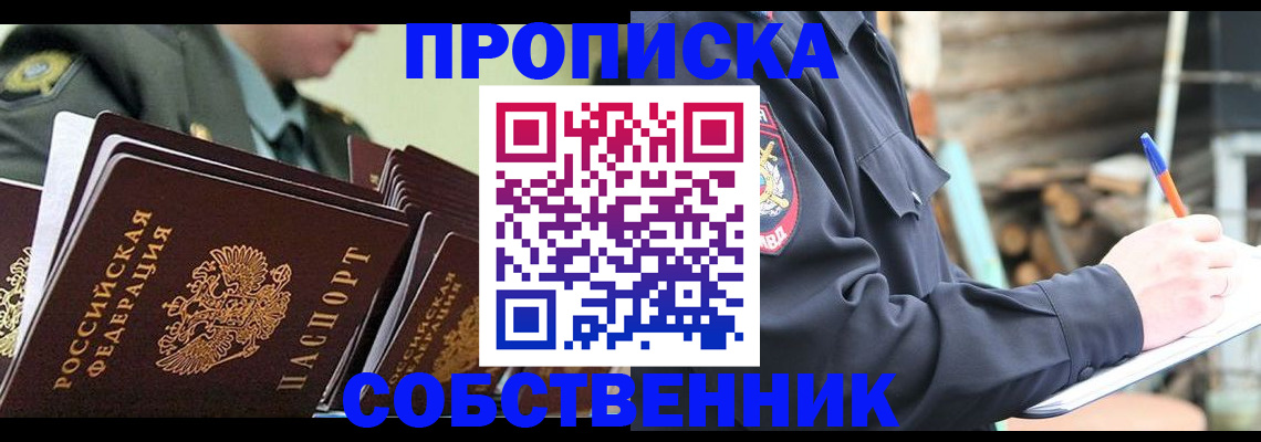 миграционный учет в Морозовске