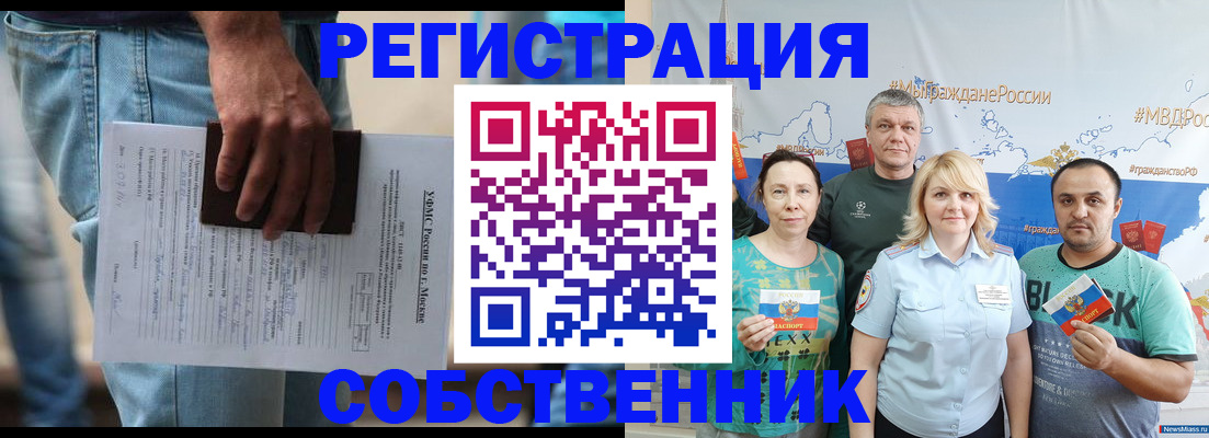 регистрация для дет. сада в Морозовске